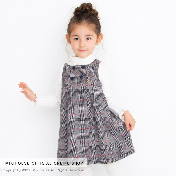楽天市場 アウトレット ミキハウス Mikihouse ジャンパースカート 110cm 1cm 130cm ベビー服 キッズ 子供服 こども おでかけ フォーマル 女の子 こどもの日 プレゼント ギフト ミキハウス公式楽天ショップ