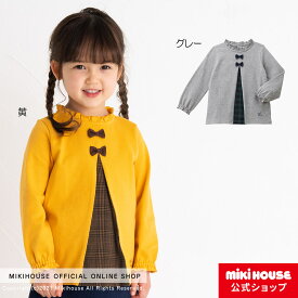楽天市場 子供服 かわいいの通販
