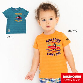 【アウトレット】【ミキハウス公式ショップ】ミキハウス ダブルB mikihouse Tシャツ(80cm・90cm)