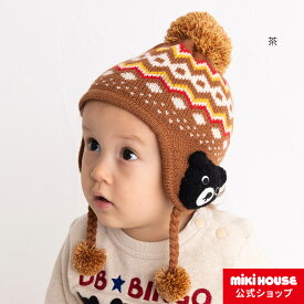ミキハウス ダブルビー mikihouse ノルディック柄フード(帽子)〈S-M(46cm-56cm)〉赤ちゃん ベビー キッズ こども 子供服 ニット帽 ぼうし アクセサリー