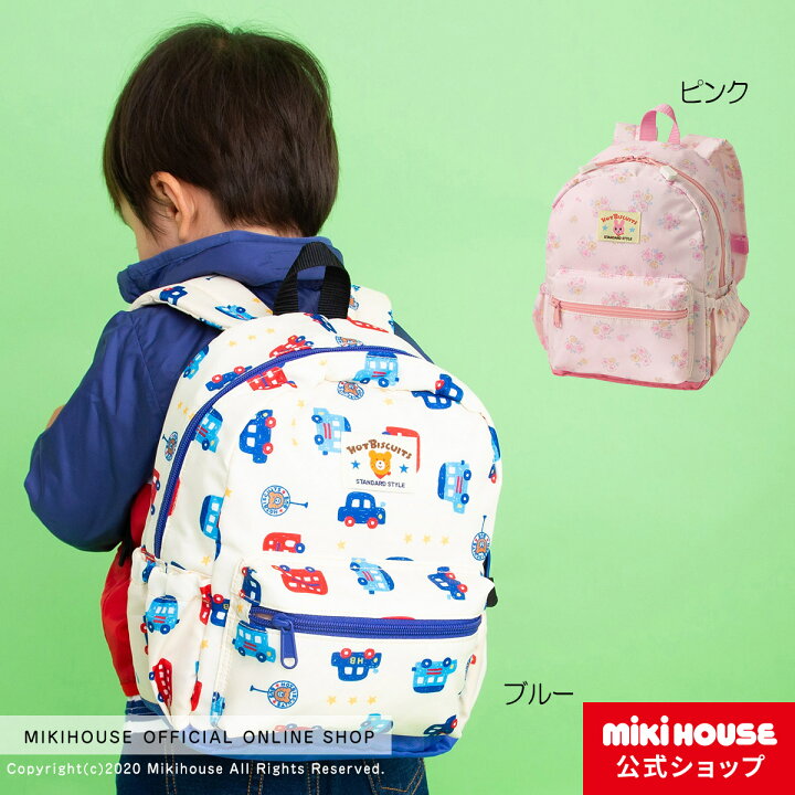 楽天市場 ミキハウス ホットビスケッツ Mikihouse リュック Mサイズ 容量 10ｌ 男の子 女の子 子供 キッズ かわいい グッズ 鞄 カバン バッグ 通学 通園 入学 入園 学校 遠足 お祝い プレゼント 花柄 くるま 車 乗り物 ミキハウス公式楽天ショップ