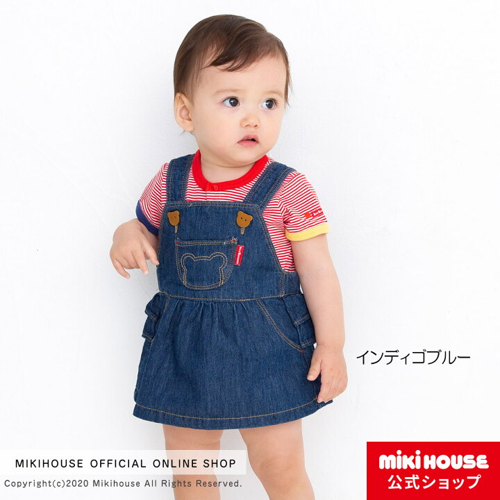 楽天市場 ミキハウス ホットビスケッツ Mikihouse ジャンパースカート 70cm 80cm 90cm 100cm ベビー服 キッズ 子供服 こども 女の子 プレゼント ギフト ミキハウス公式楽天ショップ