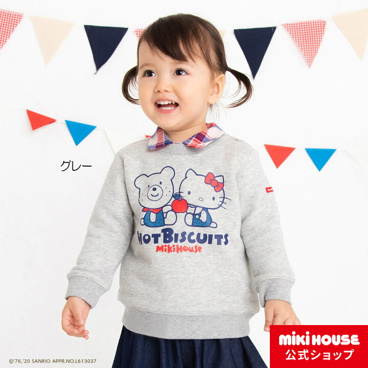 ミキハウス　コレクション MIKIHOUSE ネイビー  定番　130