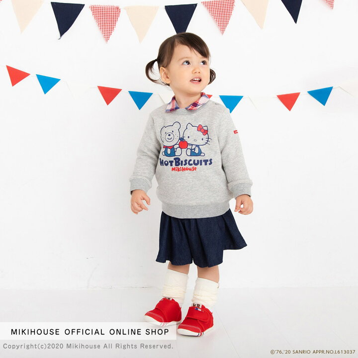 楽天市場】ミキハウス ホットビスケッツ mikihouse 【ハローキティ コラボ】トレーナー(80cm・90cm・100cm・110cm・120cm) ベビー服 キッズ 子供服 こども 男の子 女の子 トップス 長袖 スウェット 裏毛パイル : ミキハウス公式楽天ショップ 楽天市場】ミキハウス ホットビスケッツ mikihouse 【ハローキティ コラボ】トレーナー(80cm・90cm・100cm・110cm・120cm) ベビー服 キッズ 子供服 こども 男の子 女の子 トップス 長袖 スウェット 裏毛パイル : ミキハウス公式楽天ショップ