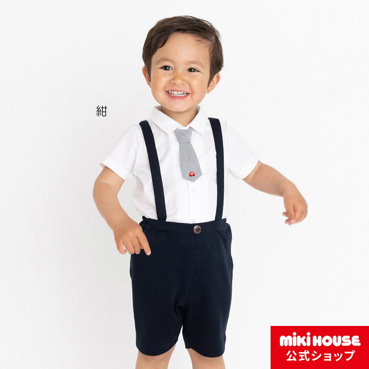 楽天市場 ミキハウス Mikihouse 男の子用ベビーフォーマルセット 80cm 90cm ベビー 赤ちゃん 発表会 結婚式 フォーマルスーツ ミキハウス公式楽天ショップ