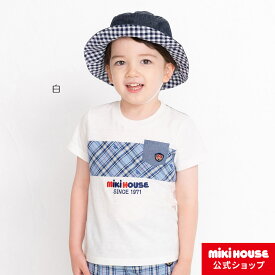 【アウトレット】【ミキハウス公式ショップ】ミキハウス mikihouse 半袖Tシャツ（110cm・120cm・130cm） ベビー服 キッズ 子供服 こども 男の子 女の子 半そで