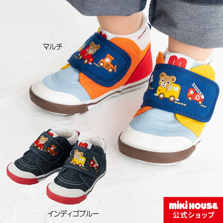 楽天市場 ミキハウス Mikihouse セカンドベビーシューズ 13cm 16cm ベビー キッズ 赤ちゃん 男の子 靴 プレゼント 出産祝い ベビーシューズ お誕生日 ミキハウス公式楽天ショップ