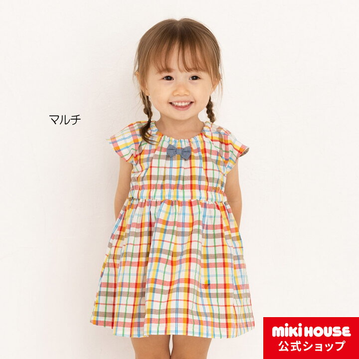 楽天市場 ミキハウス ホットビスケッツ Mikihouse ワンピース 80cm 1cm ベビー服 キッズ 子供服 こども 女の子 半袖 チェック ミキハウス公式楽天ショップ