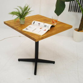 現品限り 送料無料 カフェ風テーブル75×70 お洒落なリビング空間を演出 トリップミキインテリア
