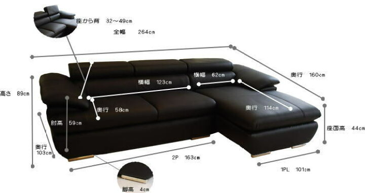 展示品 未使用アウトレット PUレザー ソファ 2.5人 レザー調 マルチBK