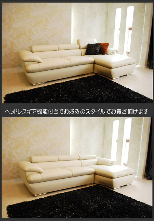 楽天市場】アウトレット 新商品 イタリアンレザー 本革 ヘッドレスギア 