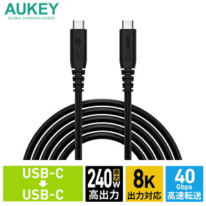 USB4 USB-C�P�[�u�� 1.5m 40Gbps�]�� PD 240W�o�͑Ή� AUKEY �I�[�L�[ Impulse Series CB-CD24-BK 48V/5A 8K@60Hz�f���o�� �m�[�g�p�\�R�� �X�}�z �^�u���b�g iPhone Android �}���[�d �f�[�^�]�� 2�N�ۏ�