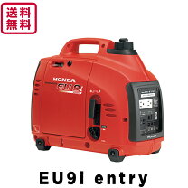 楽天市場】発電機 ホンダ eu9iの通販