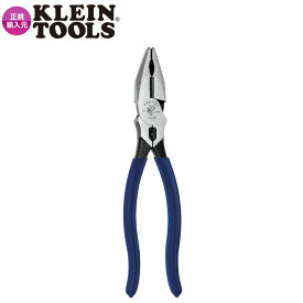 【KleinTools】【クラインツール】圧着電工ペンチ 12098 コンビネーションプライヤー 220mm / 安心のメーカー正規代理店販売