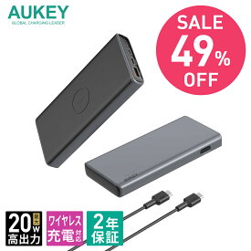 【11/4 20:00-11/11 1:59 お買い物マラソン 特別価格】ワイヤレスモバイルバッテリー 大容量 10000mAh 20W AUKEY オーキー Sprint Wireless PB-Y32S 20W PD対応 3台同時充電 USB-A USB-C Micro-USB PD3.0 Power Delivery QC3.0 SCP 急速充電 15Wワイヤレス充電 3A出力対応
