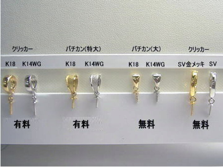 楽天市場】K18/K14WGタヒチ黒蝶真珠ペンダントトップ【15mm-16mm 