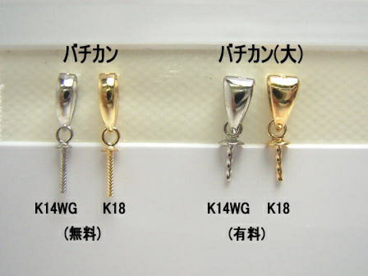 楽天市場】K18/K14WGタヒチ黒蝶真珠ペンダントトップ【11mm-12mm 