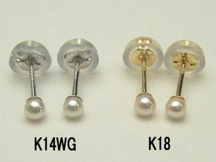 楽天市場】Pt900/K18/K14WGアコヤ真珠ピアス【2mm-2.5mm】【花珠級 