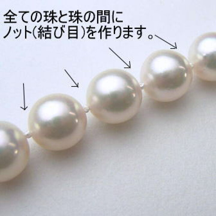 楽天市場】パールネックレス糸替え / 糸(オールナッツ仕上げ) 【本真珠  