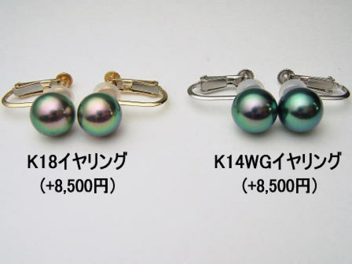 楽天市場】Pt900/K18/K14WGアコヤ真珠ピアス(ピーコックグリーン) (SV 