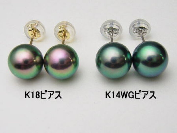 楽天市場】Pt900/K18/K14WGアコヤ真珠ピアス(ピーコックグリーン) (SV 