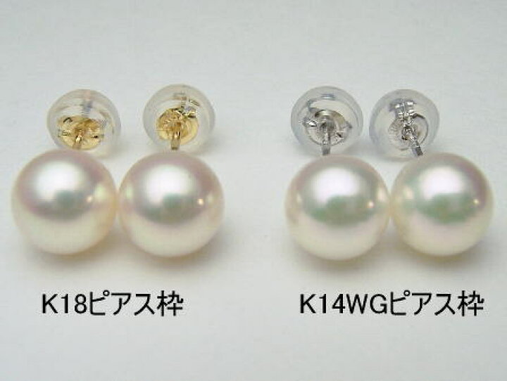 楽天市場】Pt900/K18/K14WGアコヤ真珠ピアス(SVイヤリング、チャーム 