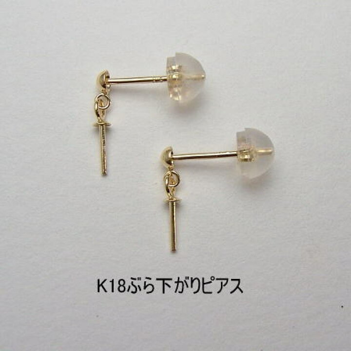楽天市場】K18南洋白蝶真珠ピアス(ナチュラルゴールド)【11mm-12mm 
