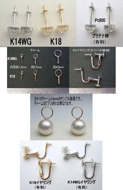楽天市場】Pt900/K18/K14WGアコヤ真珠ピアス(ピーコックグリーン) (SV 