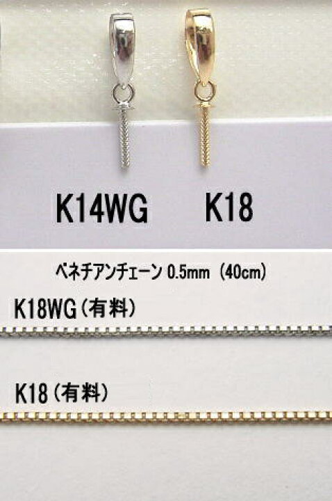 楽天市場】K18/K14WGアコヤ真珠ペンダントトップ【9mm-9.5mm】【越物  