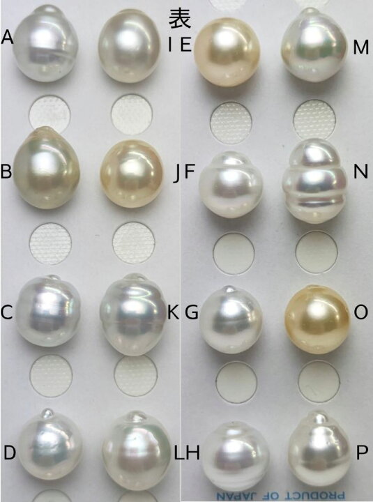 楽天市場】K18/K14WG南洋白蝶真珠ペンダントトップ【12mm-13mm】【訳 