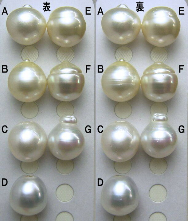 楽天市場】K18/K14WG南洋白蝶真珠ペンダントトップ【16mm-17mm】【訳 