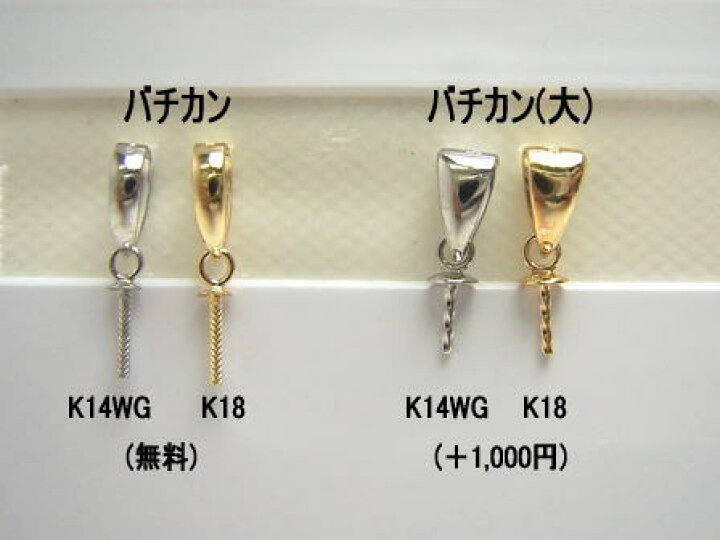 楽天市場】K18/K14WGタヒチ黒蝶真珠ペンダントトップ【11mm-12mm  