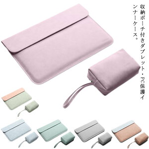 yz2_Zbg m[gp\RP[X MacBook Pro air 13.3C` p\RP[X [|[`t  p\RobO h rWlX PCobO Sʕی X[u ^ Ci[P