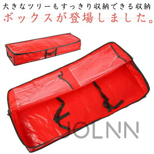 ジッパー付き クリスマスツリー収納バッグ タ収納ケース フタ付 ベルト付 クリスマスツリー収納バッグ 多機能 収納袋 持ち運び 折りたたみ クリスマス収納袋 アウトドア ベッド下収納 クロ