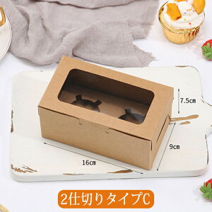 P[L{bNX 50/100Zbg JbvP[L{bNX t 2d؂ 4d؂ 6d؂ P[L  ^g{bNX Mtg{bNX َq JbvP[L }tBJbv ^g v [