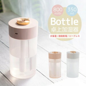    e 350ml y 200g [d 800mAh R[hX USB LED Cg 󕰂h~ É g {g^ 킢 ^ RpNg ^ ԍ ItBX fXN e[u 