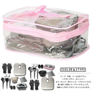 �y���������z�w�A�J���[�Z�b�g 10�_�Z�b�g ������ �ѐ��� �P�[�v ��� �R�[���t���u���V �w�A�_�C�u���V �J���[�J�b�v ���L���b�v �w�A�N���b�v �z�C�b�p�[ ���[�o�b�O�t�� ���e�t ���e ��