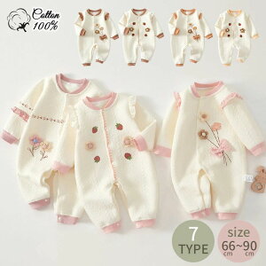 yzp[X  xr[ ̎q Jo[I[ LbY 100% Rbg q V Ԃ   h g 66 73 80 90cm qǂ [EFA  pW} 