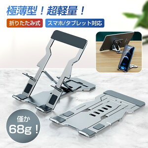 X}zX^h ܂肽  ^ubg X^h cu ݑ ICc C ipad mini pro X^h  킢 gуX^h X}zz_[ iPhone X^h ~ R