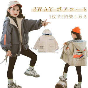 yz{AR[g ȃWPbg qǂ IV WPbg LbY AE^[ ̎q ؍q WPbg q AE^[  o[Vu ~ 2WAY t[ht o[