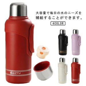 yznht  1000ml XeX{g Jbvt 1500ml  XeX ۉۗ 1200ml  XeX  ^u[ EH[^[{g ^ oR ^ ]