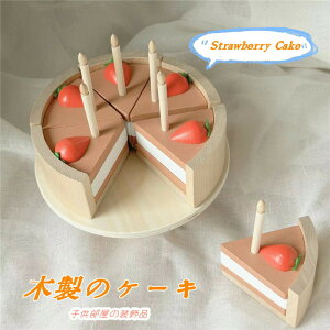 yz܂܂ C`S P[L  ؐ ܂܂ƃZbg q i P[L LbY OV mߋ wK o[Xf[ a v[g j oY