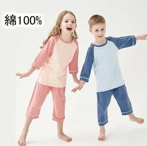 yqւ̃MtgzqpW} LbY [EFA  100 Rbg  pc ̎q j̎q ㉺Zbg q 킢 pW} Q QԒ SnocO c ct