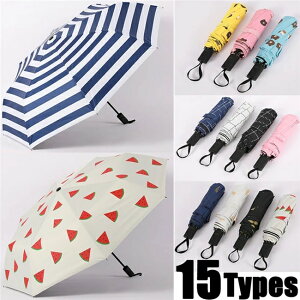 母の日 15タイプ日傘 レディース 折りたたみ傘 かさ 晴雨兼用傘 軽量雨傘 レディース 日傘 完全遮光 スイカ チェック柄 ボーダー 羽毛 くま 8本骨 遮光遮熱 耐風 軽量晴雨傘 軽量折りたたみ傘