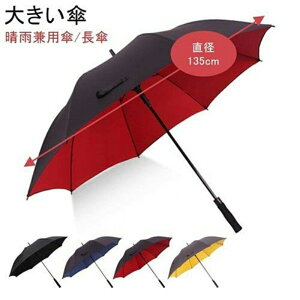 H J jp Jp JP AEghApi 8{ StP rWlX wh P 135cm ^P J 2-3lp [|[`t ʋ