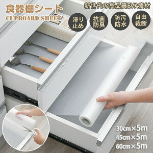 yzHIV[g R h Lb` VFtCi[ EVA HI V[g ~  ʓ_ 30cm P 60cm×5m [ Yɂ ˒IV[g L hJr  h t[Jbg 