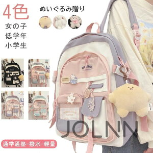 �y���������z�y�q���ւ̃M�t�g�z���w�������b�N ���̎q �L�b�Y �����b�N �o�b�O �ʊw ���� ���w �L�b�Y�����b�N 4�F�W�J ��w�N ���� ���ǂ� �f�C�p�b�N �����b�N�T�b�N �ʏm �Z�O�w�K �K��