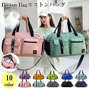  sobO e y ܂ h  |GXe {XgobO CwsobO X|[cobO sJo 莝 3way 23 ʎ[ L[IobO gx