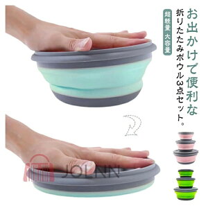 yzVRH ܂肽݃{E ܂肽݃{E 300ml/650ml/900ml g q 3_Zbg ܂肽ݎ ܏݃{E ܂ݐH y ^ {E |[^u Lv AEg