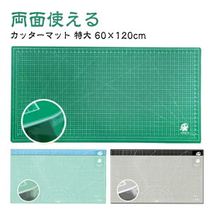 JbeBO}bg  60×120cm m | Ɩp H Jb^[}bg 唻 H}bg Jb^[ ~ fXN}bg  3mm ` ٖD ^ ؂o Ƒ Jb^[}bg  O[